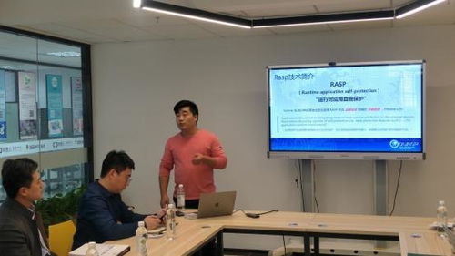 OWASP中國山東區RASP技術交流分享會圓滿舉行，共話應用安全新趨勢