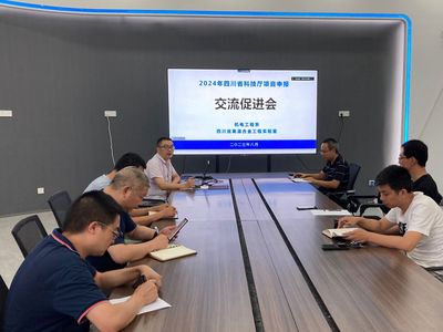 凝聚智慧 激發創新 機電工程系與高溫合金工程實驗室聯合舉辦2024年省科技廳項目申報交流促進會