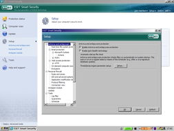 中小企業(yè)網(wǎng)路安全常識(shí)系列 網(wǎng)絡(luò)與信息安全軟件開(kāi)發(fā)
