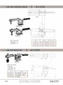 工裝夾具品質之選 臺灣夾鉗多樣化規格圖解